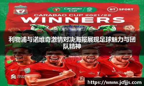 k1体育-十年品牌